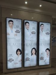 -禾丽康美医疗美容医院