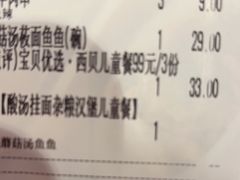 -西贝(厦门中华城店)