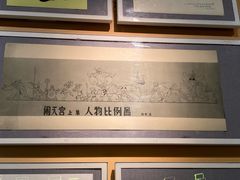 -上海电影博物馆