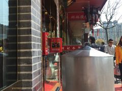 -公园饭店