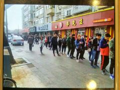 -李先生牛肉面大王(北京东四店)