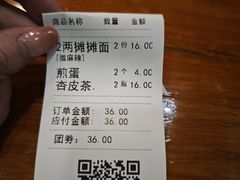 -秦云老太婆摊摊面(全国总店)