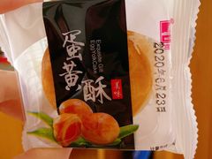 -宫廷糕点铺
