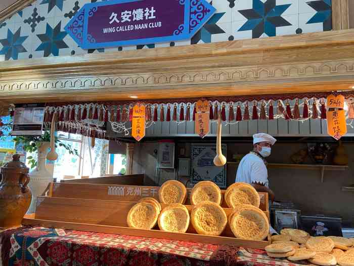 克州三千年风情街-"环境很棒,约上朋友一起来体验,烤包子,馕.