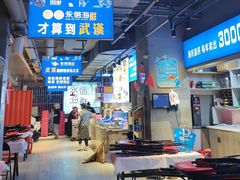 -永信海鲜(群星城店)