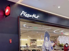 -必胜客(远大路店)