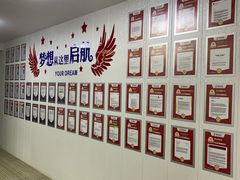 -朗阁·雅思托福·留学英语·国际学校(国贸校区)