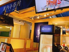 -厝内小眷村(西单大悦城店)