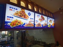 -一头牛馅饼店总店(卫工街店)