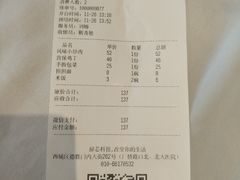 -峨嵋酒家(德内店)