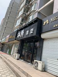 -MX 造型
