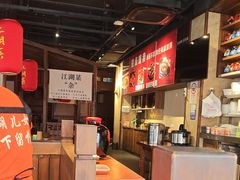 -川流不息·地道川菜·小龙虾(新松江路店)