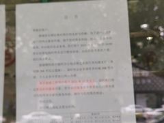 -中国工商银行(上海市临沂路支行)