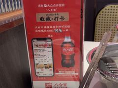 -八合里牛肉火锅(福州万象城店)