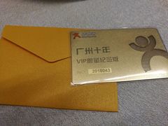 -广州市紫泥堂文化创意园景区