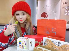 -阮大兴糕团(日月光中心店)