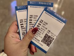 -龙湖南京江北天街