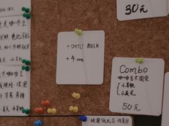 -Radar Coffee(思南路店)
