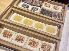 -阮大兴糕团(日月光中心店)