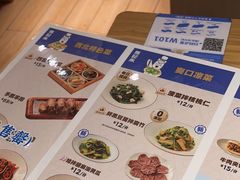 -马记永·兰州牛肉面(3019君尚店)