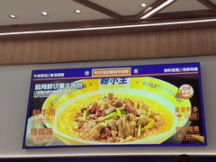 -粉小主·贵州酸汤牛肉粉(南京仙林金鹰店)