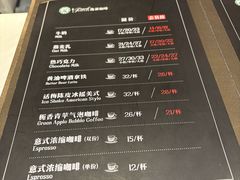 -逸派咖啡 EPARKCOFFEE(广安门店)