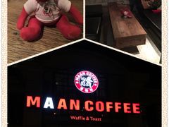 Maan&nbsp;Coffee(金桥店)-MAAN COFFEE(金桥店)