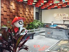 -矮板凳老火锅(宽窄巷子店)