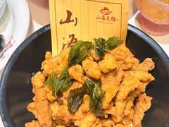 -山海菜馆·海肠捞饭·青岛菜(栈桥店)