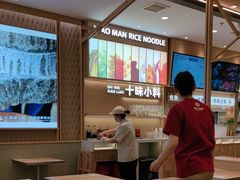-小满手工粉(北京顺义华联店)
