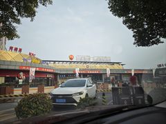 -佰里庭·北岸服务区商场