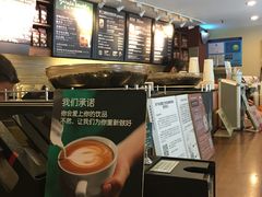 -星巴克(红房子店)