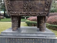 -温江公园