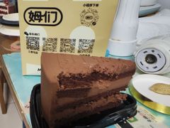 爱神巧克力蛋糕-姆们M Sweetie Cake(五道口店)