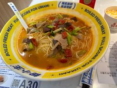 -粉小主·贵州酸汤牛肉粉(南京仙林金鹰店)