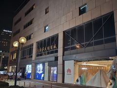 -燕莎友谊商城(亮马桥店)