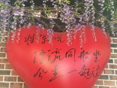 -将军关探险漂流