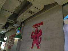-佰人王串串香火锅(洋珠巷店)
