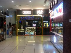 -舞爪·花椒鸡爪