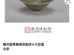 -上海观复博物馆
