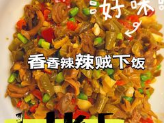 -阿瓦山寨·湘菜现炒·剁椒鱼头王(咸阳总店)