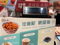 -和合谷(长虹桥店)