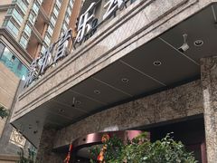 -萧邦音乐会所KTV(向西店)