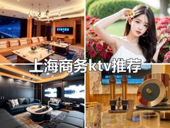 -INLOVE KTV(淮海路店)