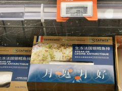 -Olé精品超市(广州太古汇店)