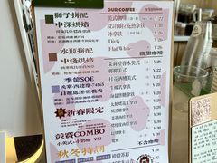 -SAFARI COFFEE
