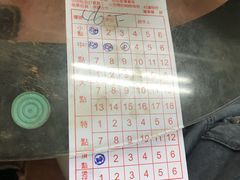 账单-香港蓮香樓(中環店)