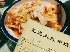 手撕包菜-昱龙大盆牛蛙馆(三兴街总店)
