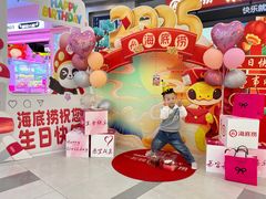 -海底捞火锅(长宁路龙之梦店)