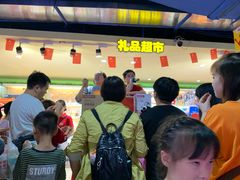 -爱玩嘉年华(江北一店)